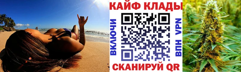 Где найти наркотики Новоалтайск Канабис  Галлюциногенные грибы  ГАШ 