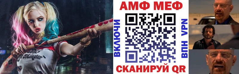 АМФ Розовый  Новоалтайск 