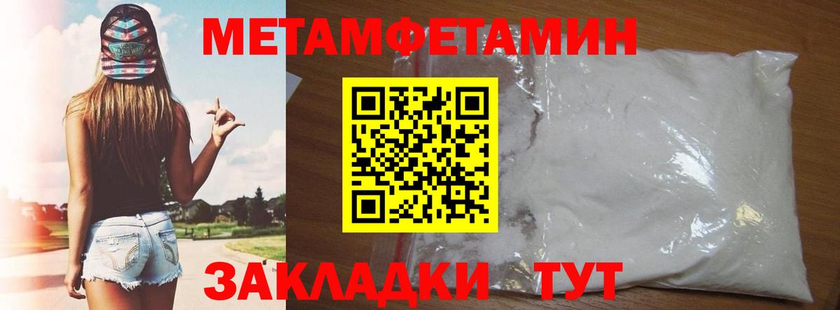 Amphetamine 97% Новоалтайск