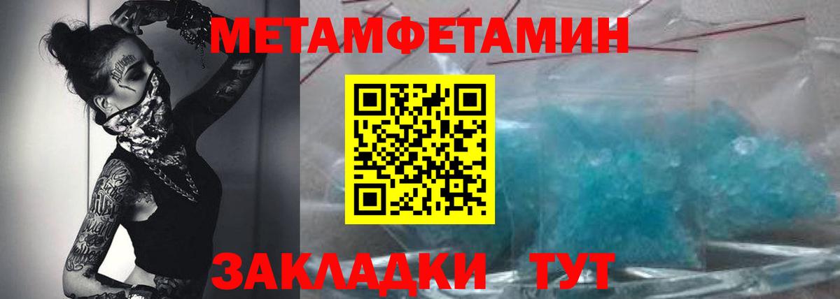 АМФ Premium  Вход с VPN  Новоалтайск 