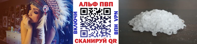 A-PVP СК Новоалтайск