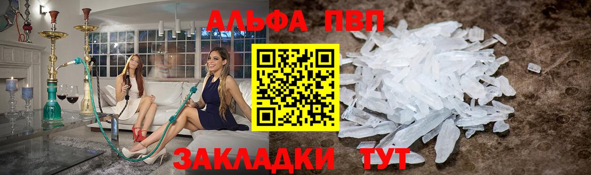 ГАШИШ  МЕФ   Новоалтайск  А ПВП СК   Вход с VPN  Канабис  Купить  Cocaine 
