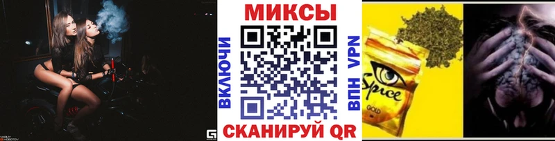 БУТИРАТ оксибутират  как найти наркотики  Новоалтайск 