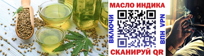 kraken ONION  Новоалтайск  Печенье с ТГК конопля 