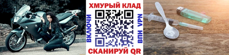 Героин Афган  купить закладку  Новоалтайск 