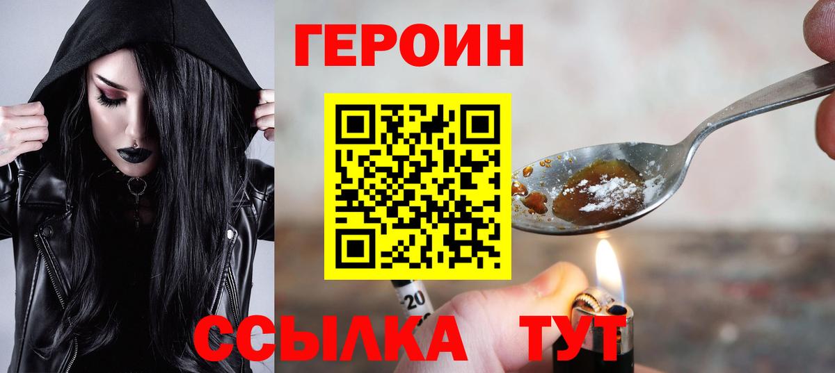 БУТИРАТ Новоалтайск