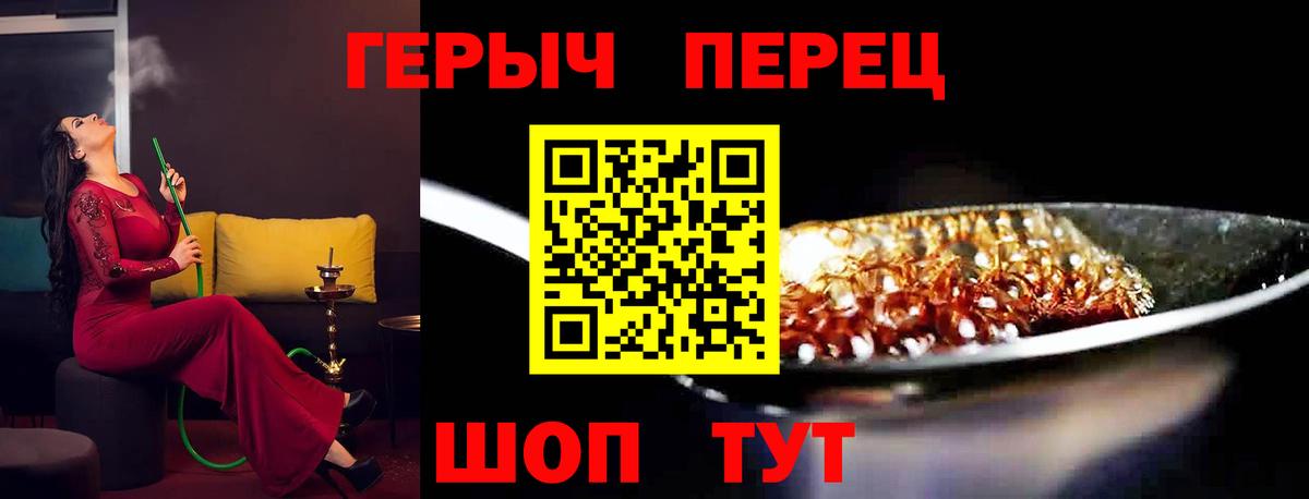 ГЕРОИН Афган  ГЕРОИН  Новоалтайск 