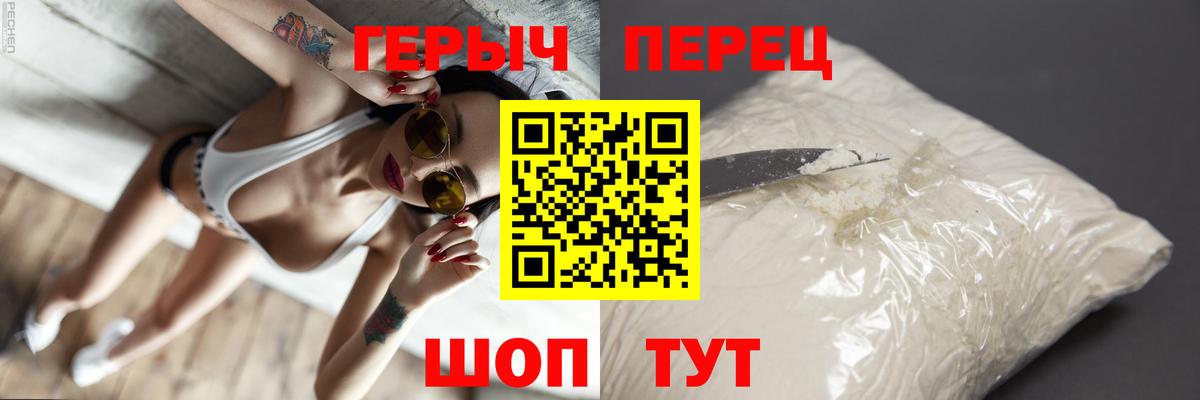 Новоалтайск  Героин VHQ  Вход с VPN 