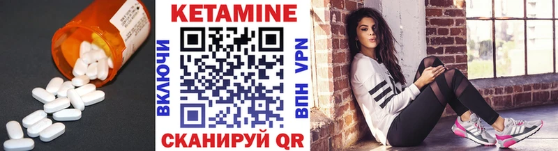 купить наркотик Новоалтайск Кетамин VHQ