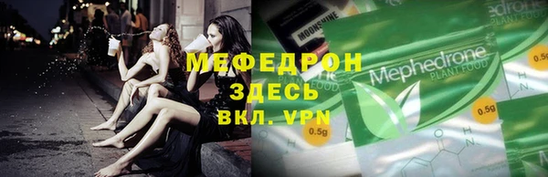 MESCALINE Надым