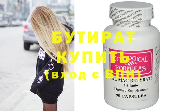 прущая мука Наволоки