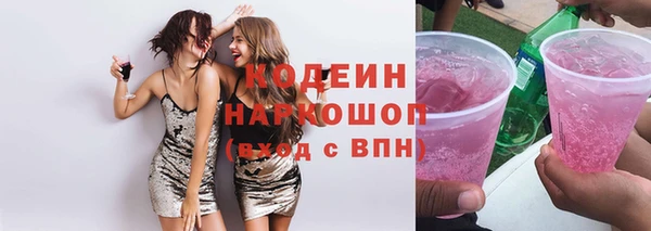 MESCALINE Надым
