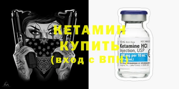 MESCALINE Надым