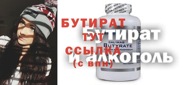 кокс Михайловск