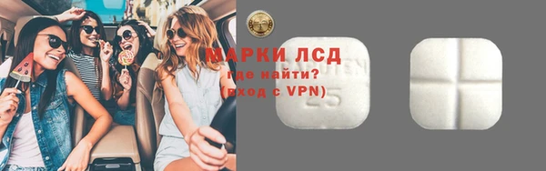 MESCALINE Надым