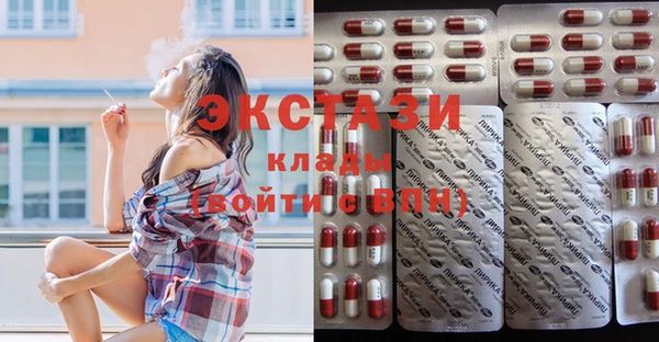 MESCALINE Надым