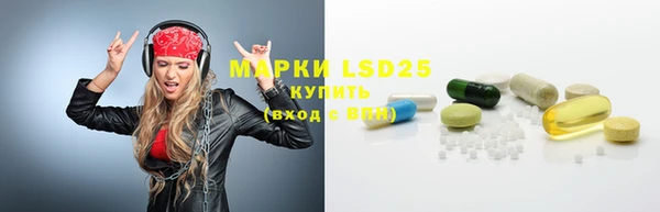 прущая мука Наволоки