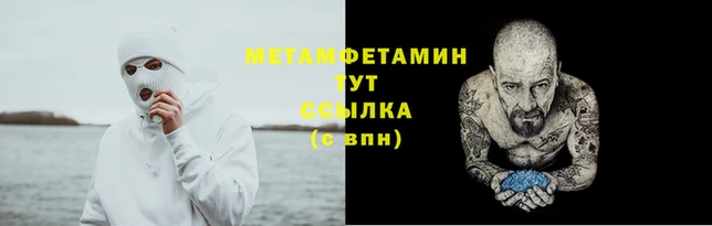 мефедрон Михайлов
