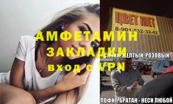 эйфоретик Вязники