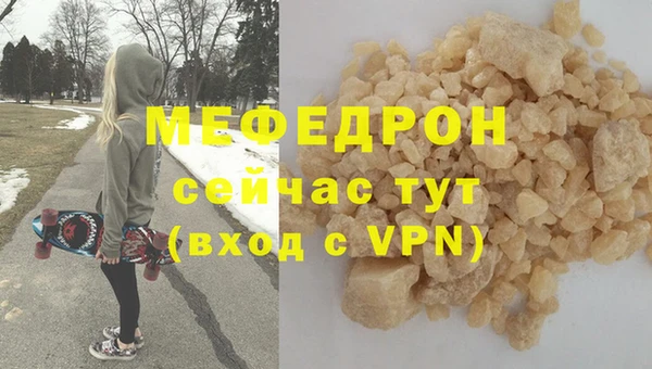 мдпв Навашино