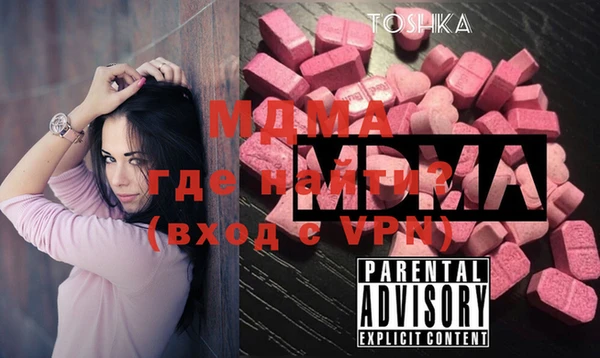 эйфоретик Вязники