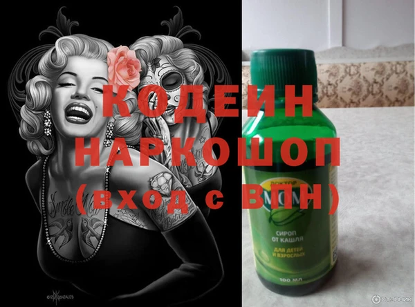 кокс Михайловск