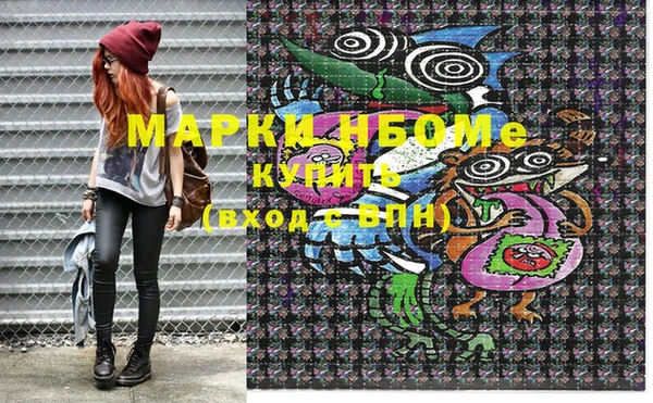 MESCALINE Надым