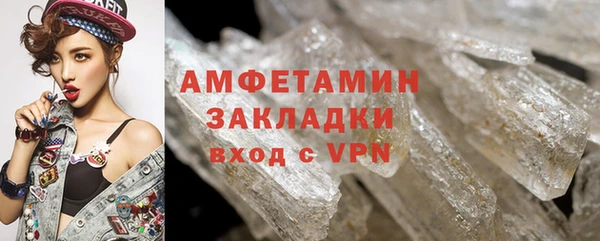 MESCALINE Надым