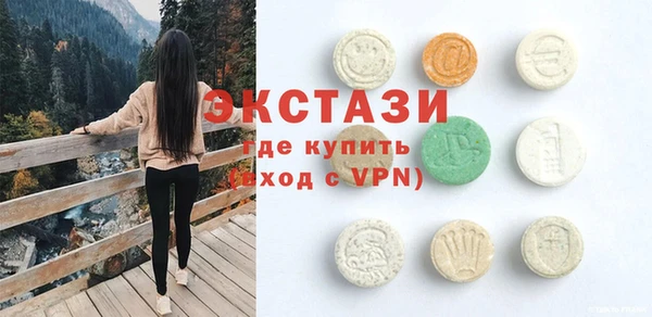 тгк Алапаевск
