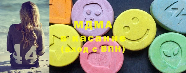 хмурый Аксай