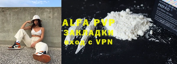 MESCALINE Надым