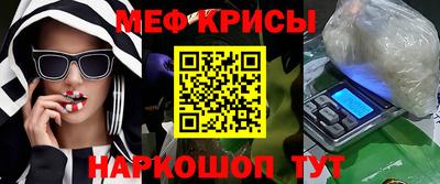 мяу мяу мука Берёзовский