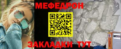 бошки Бийск