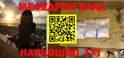 бошки Бийск