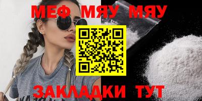 гашишное масло Беслан