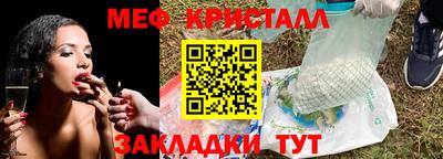 гашишное масло Беслан