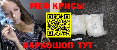 скорость Бийск
