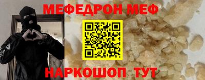 скорость Бийск