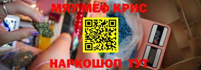 бошки Бийск