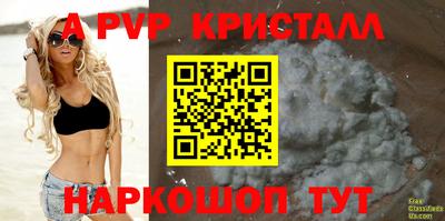 гидропоника Балашиха