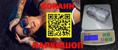 скорость Бийск