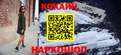 гашишное масло Беслан