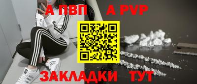 марки lsd Балаково