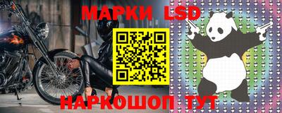 круглые Балахна