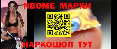 гашишное масло Беслан