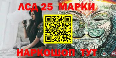 бошки Бийск