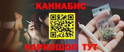 бошки Бийск