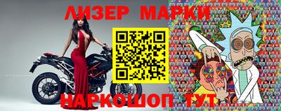 круглые Балахна