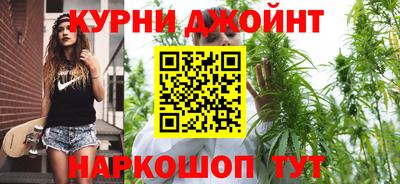 бошки Бийск