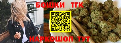 гашишное масло Беслан